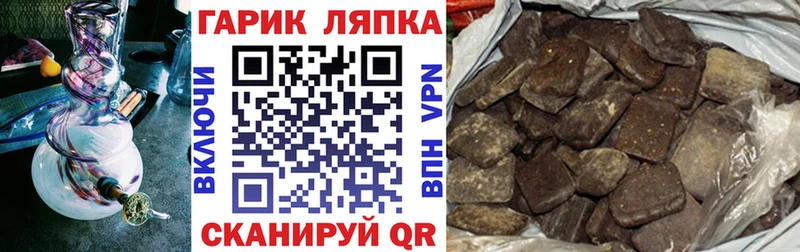 Магазины продажи наркотиков Холмск АМФ ГАШ Марихуана COCAIN