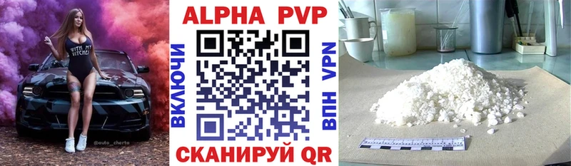 Alpha PVP СК Холмск