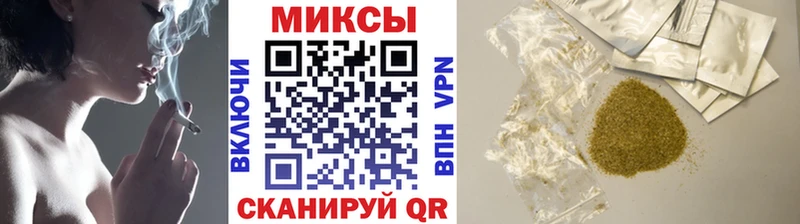 Бутират бутик  где купить   Холмск 