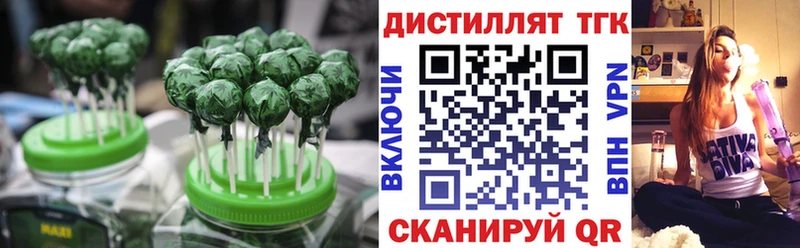 как найти   Холмск  Canna-Cookies конопля 