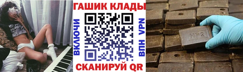 ГАШ ice o lator  Холмск 