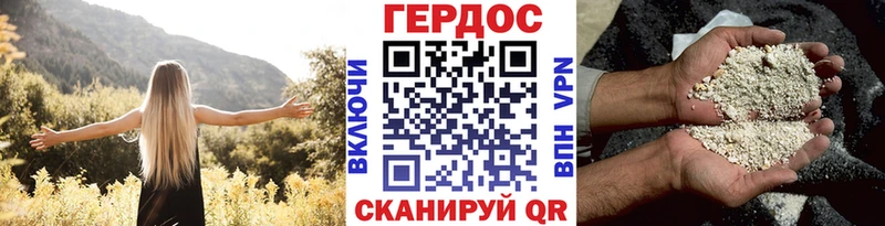 ГЕРОИН Афган  где купить наркотик  Холмск 