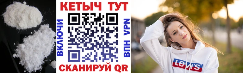 Кетамин ketamine  купить закладку  Холмск 