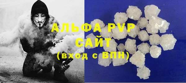 прущие крисы Армянск