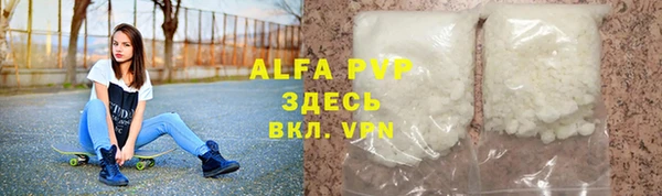 прущие крисы Армянск