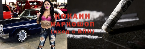 mdpv Аркадак