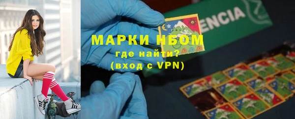 бутират Арсеньев