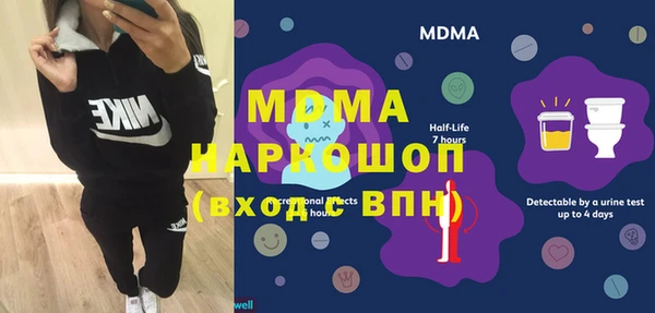 mdpv Аркадак