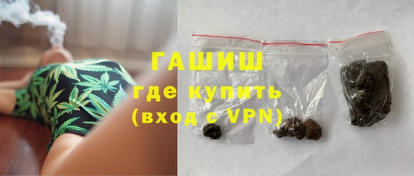бутират Арсеньев