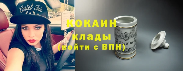 бутират Арсеньев