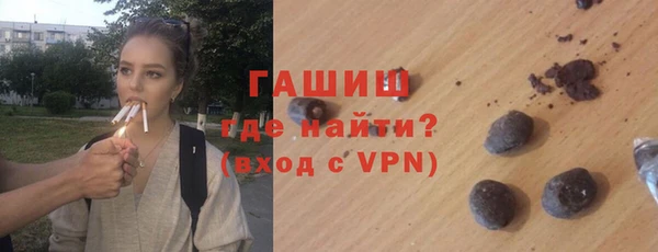 бутират Арсеньев
