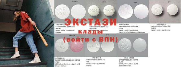 соль курить ск Балабаново