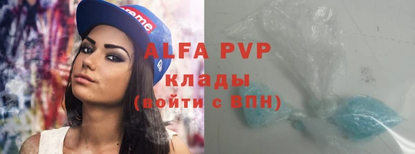mdpv Аркадак