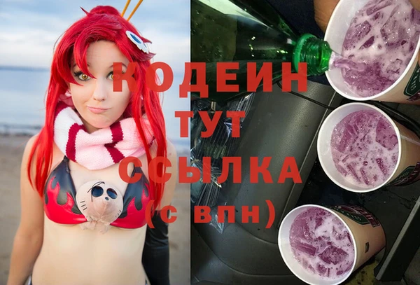 прущие крисы Армянск