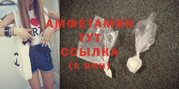 mdpv Аркадак