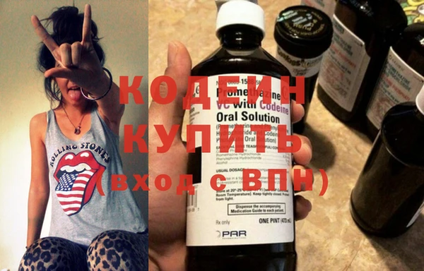 прущие крисы Армянск