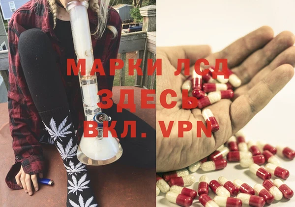 mdpv Аркадак