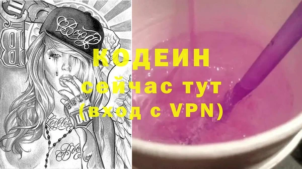 прущие крисы Армянск