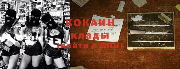 mdpv Аркадак