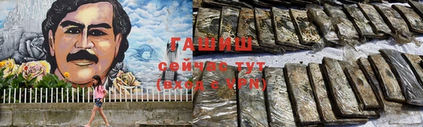 прущие крисы Армянск