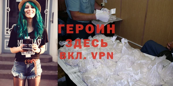 бутират Арсеньев