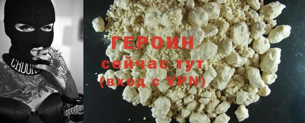 прущие крисы Армянск