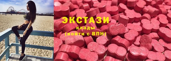 прущие крисы Армянск
