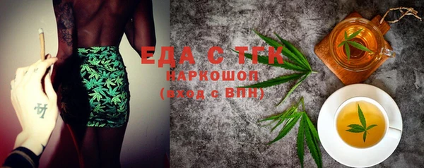 mdpv Аркадак