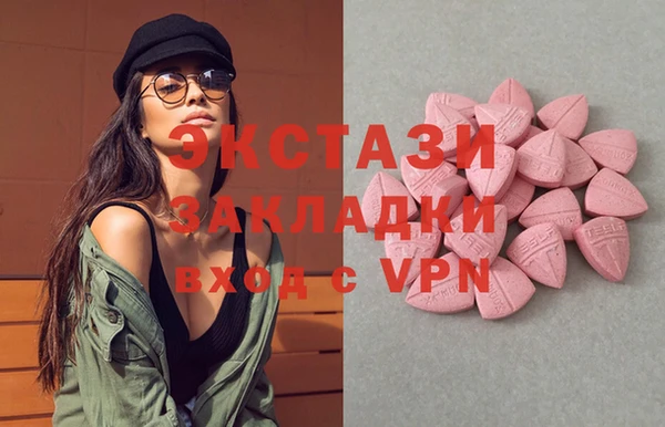 дживик Баксан