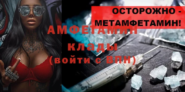 прущие крисы Армянск