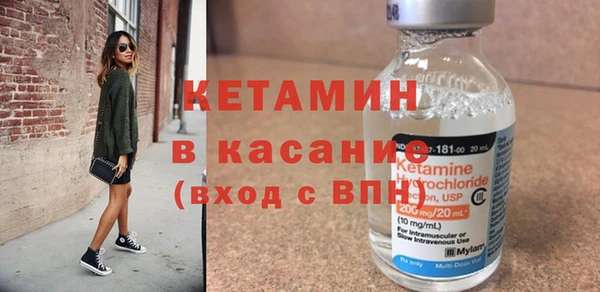 прущие крисы Армянск