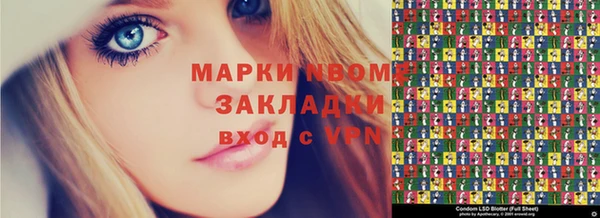 прущие крисы Армянск