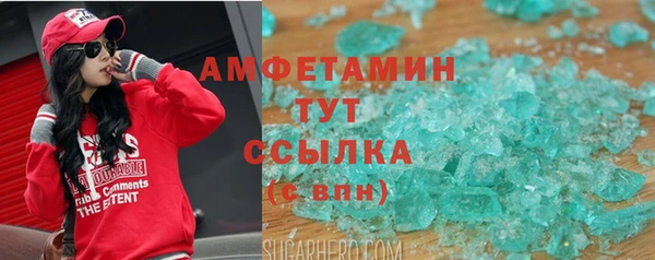 соль курить ск Балабаново