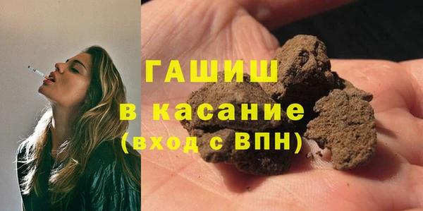 соль курить ск Балабаново