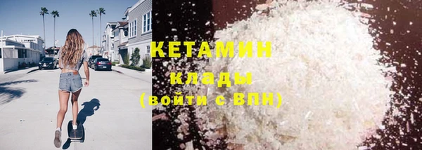 прущие крисы Армянск