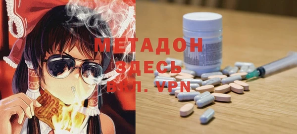 прущие крисы Армянск