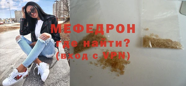 mdpv Аркадак
