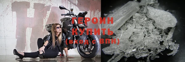 дживик Баксан