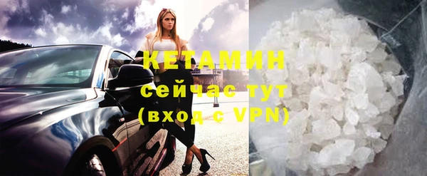 бутират Арсеньев