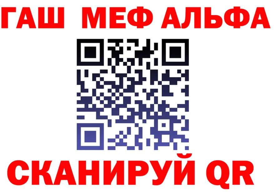АМФ 97% вход shop mega Холмск