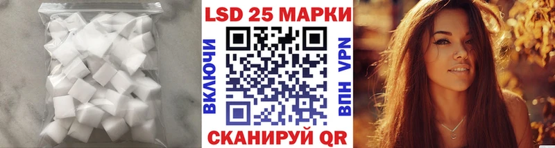 MEGA вход  как найти   Холмск  LSD-25 экстази кислота 