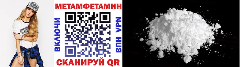 Первитин пудра  Холмск 
